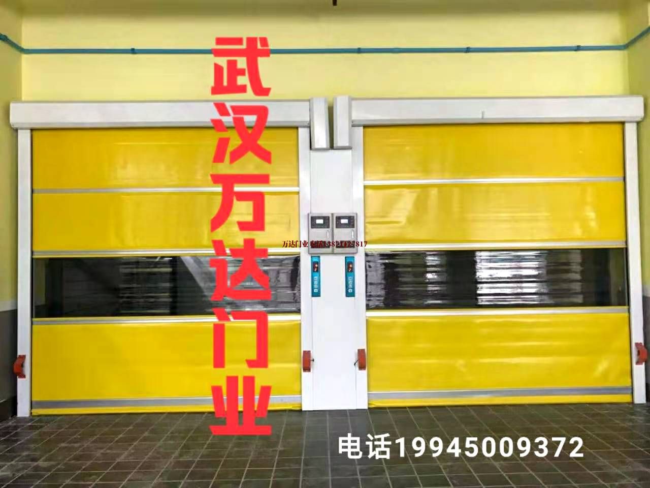 平山柔性大门